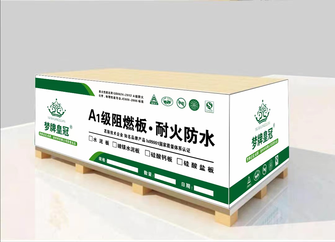 恭喜成都梦牌皇冠新品牌官网正式上线试运行